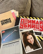 Фото к отзыву